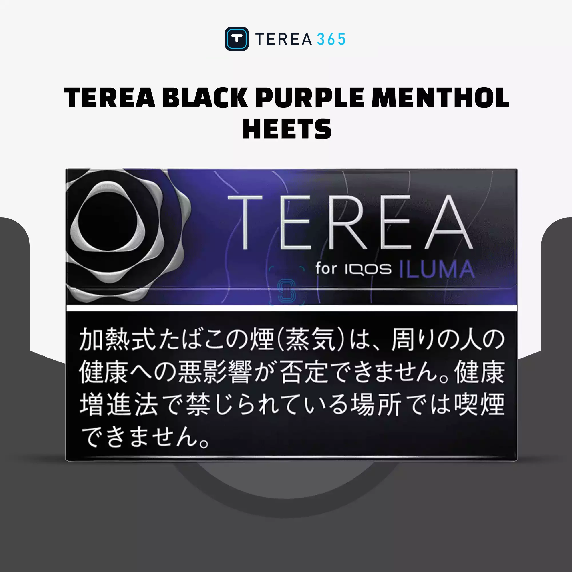 TEREA Black Purple Menthol