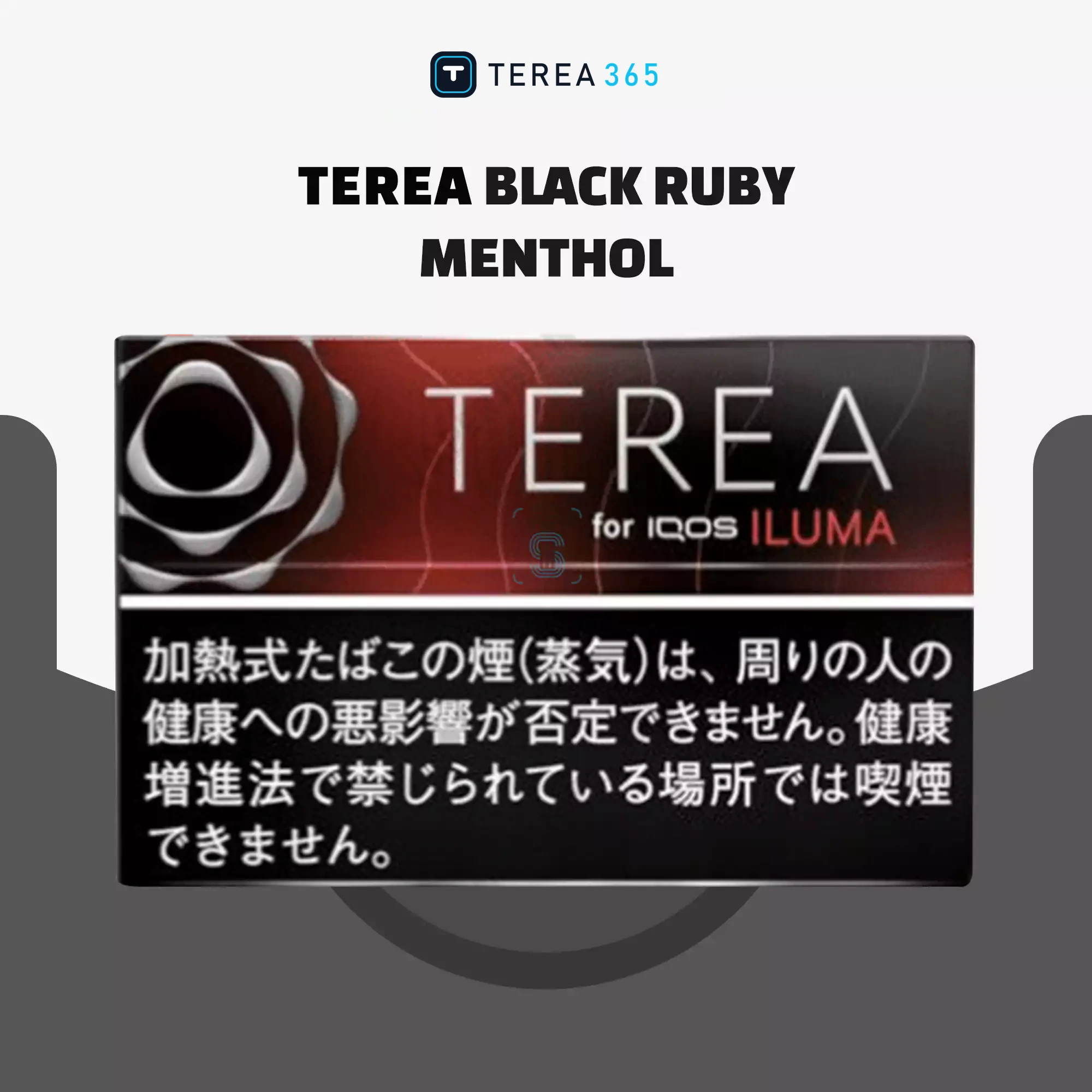 Terea Black Tropical Menthol