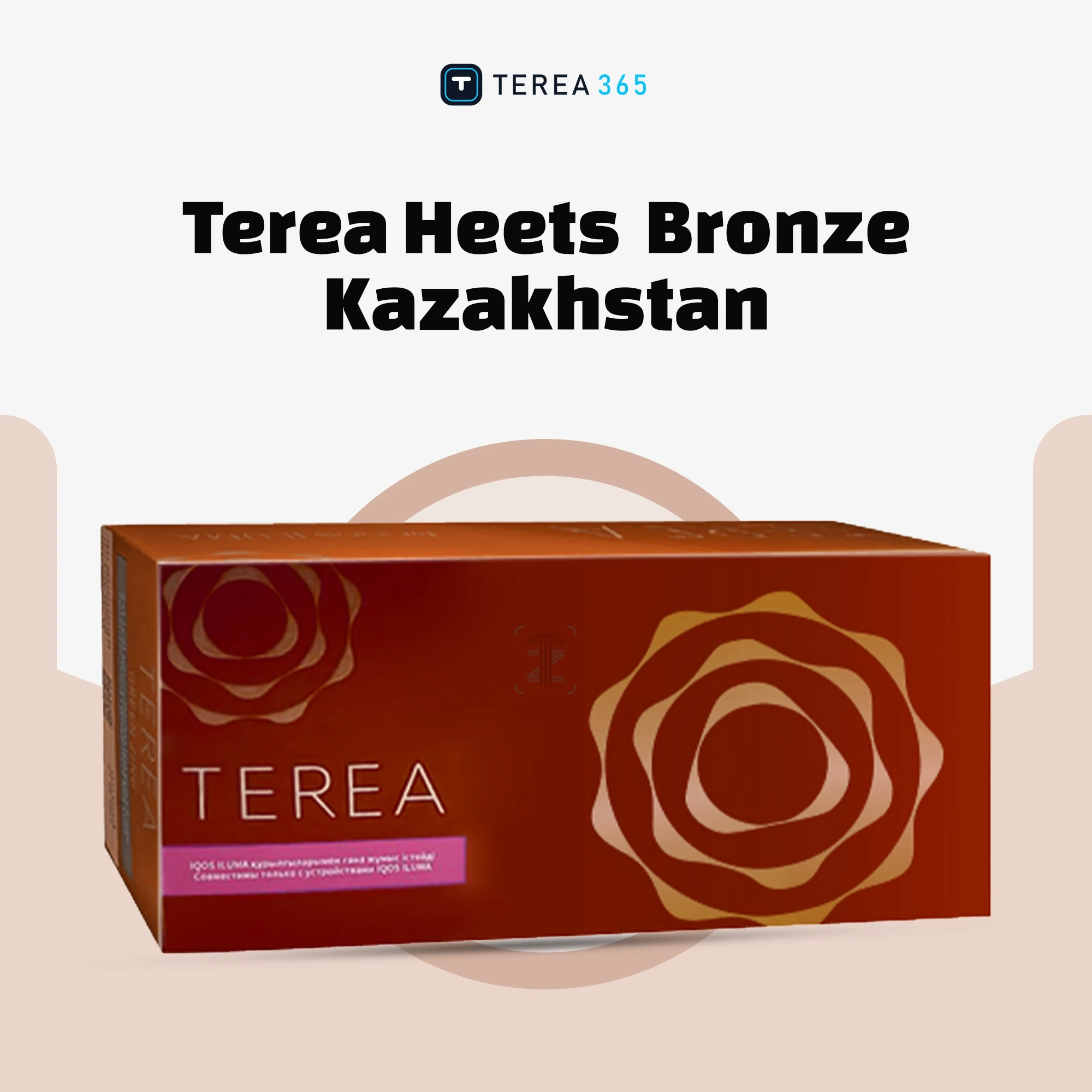 IQOS TEREA Bronze – Kazakhstan