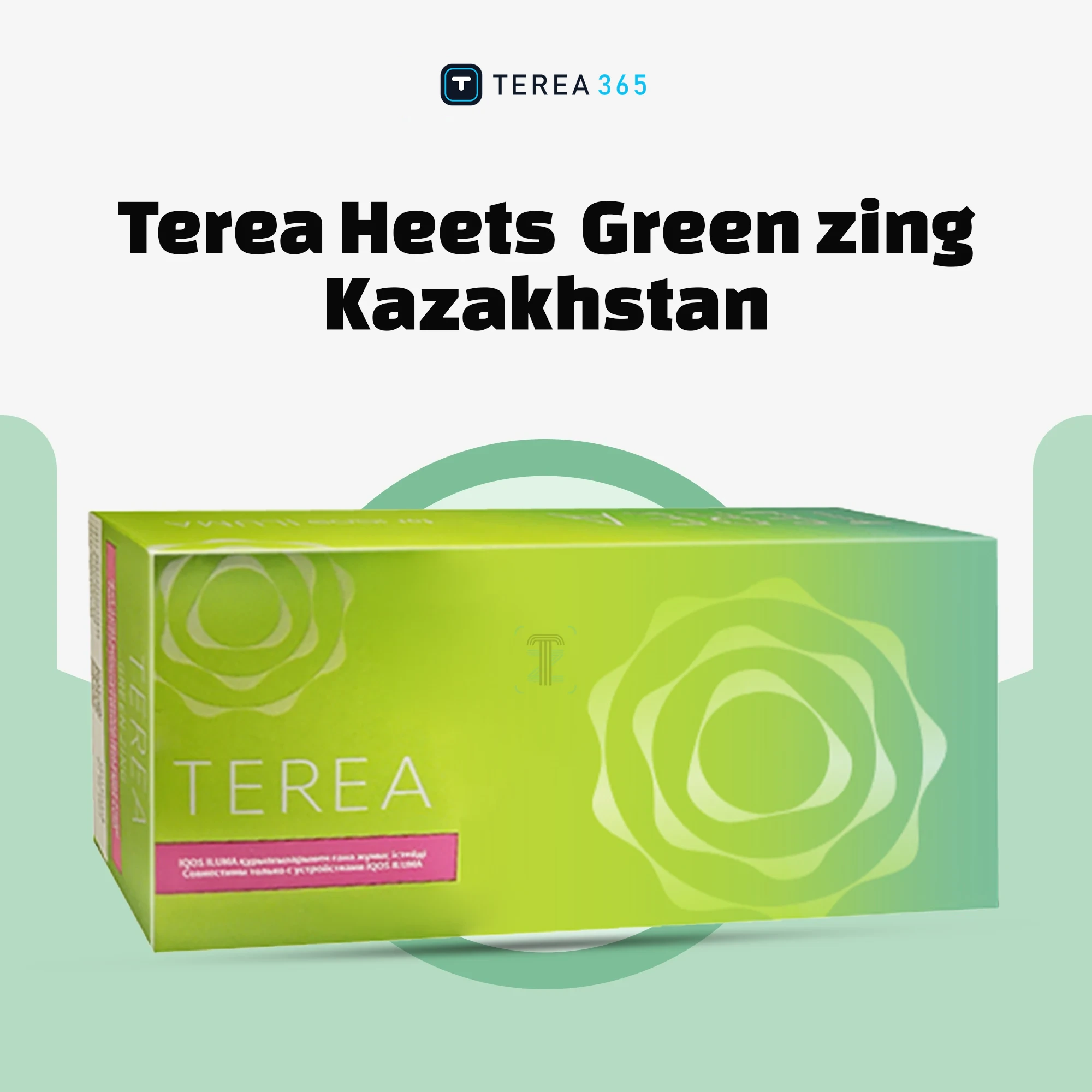 IQOS TEREA Green Zing Kazakhstan