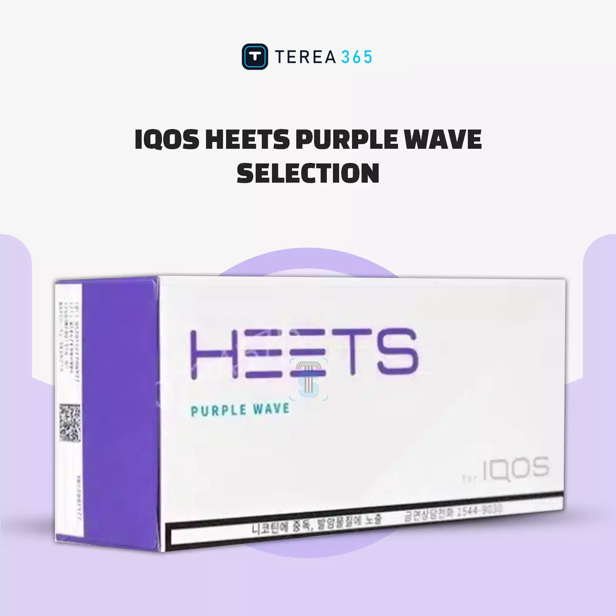 Heets Korean Purple Wave Selection