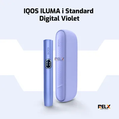 IQOS ILUMA I Standard Violet