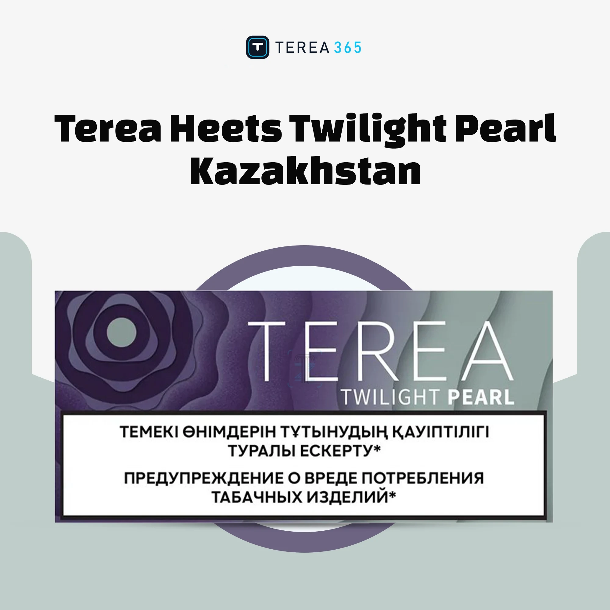 IQOS Terea Twilight Pearl Kazakhstan
