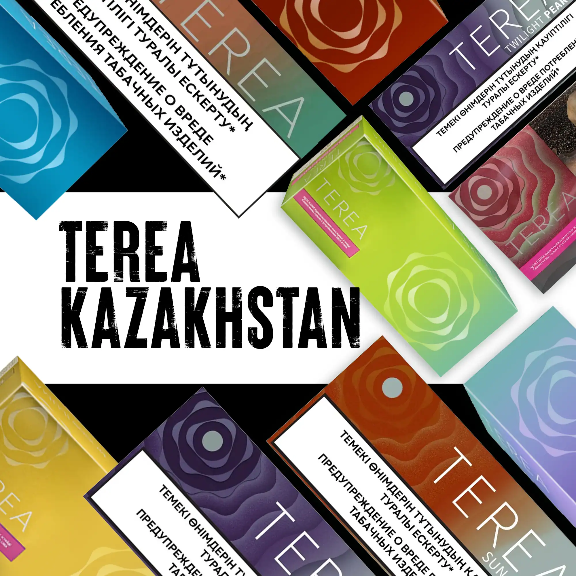 IQOS TEREA Kazakhstan