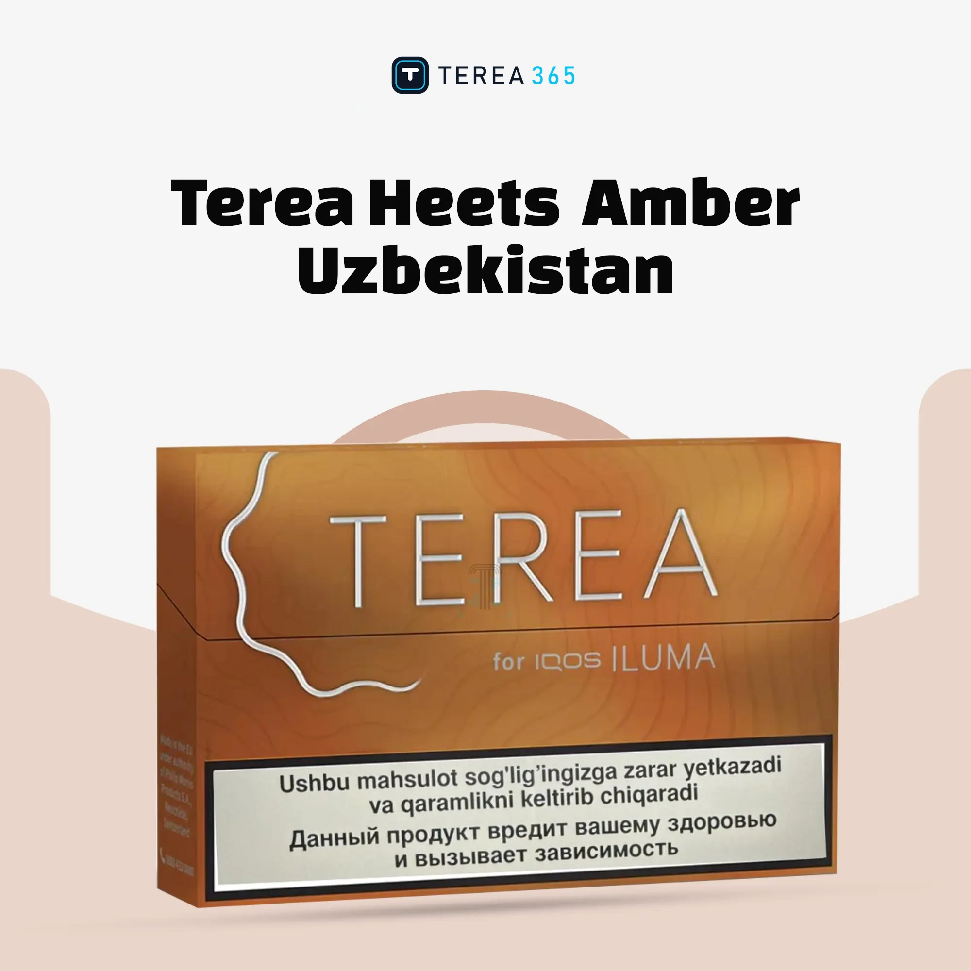 IQOS TEREA Amber Uzbekistan