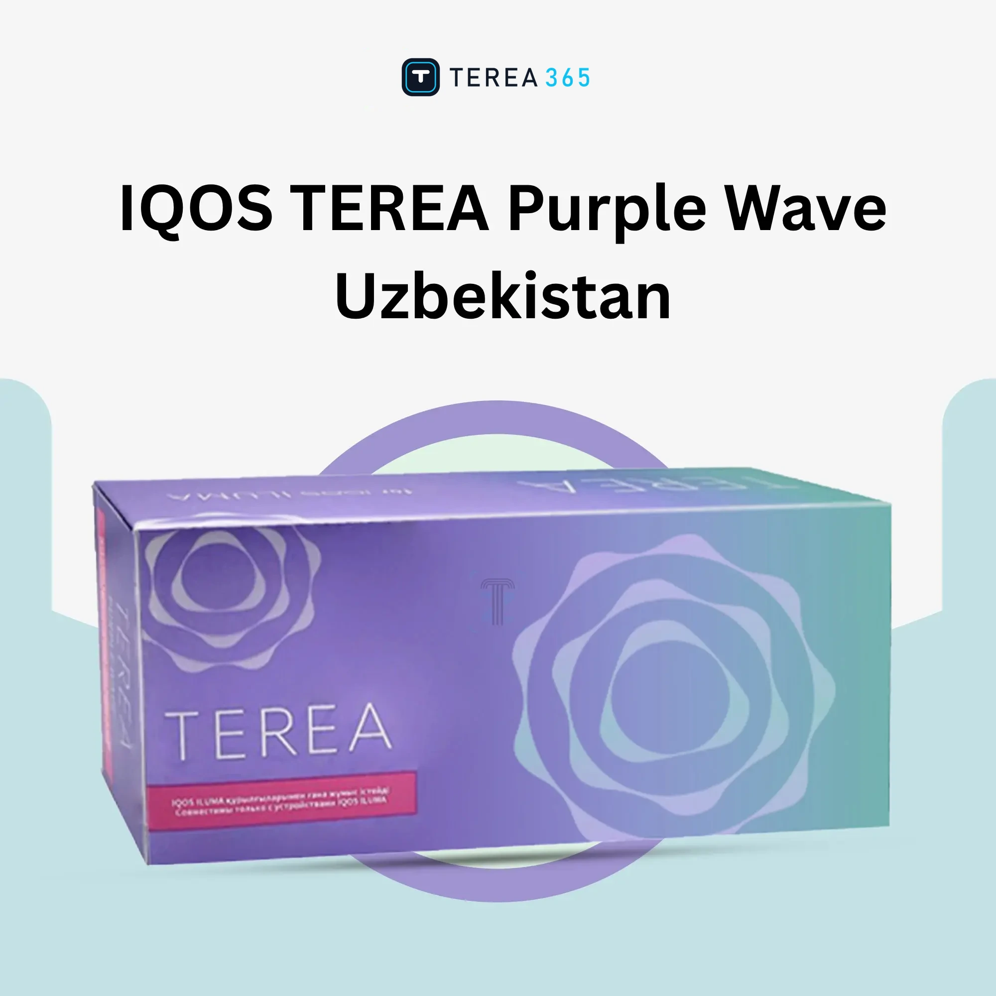 IQOS TEREA Purple Wave Uzbekistan