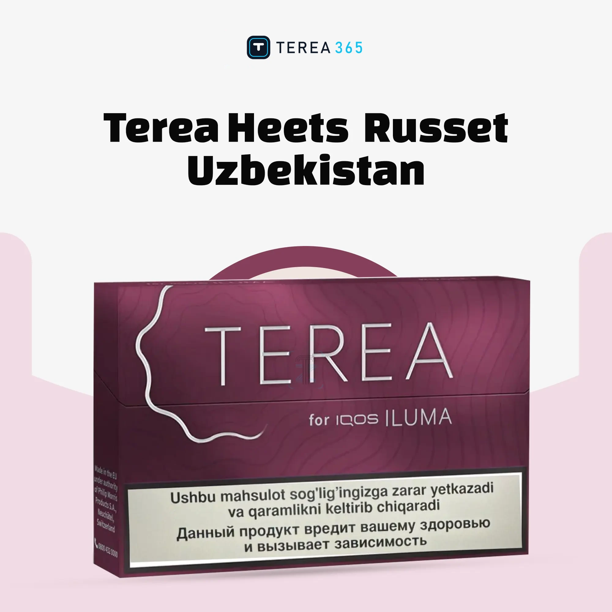 IQOS TEREA Russet Uzbekistan