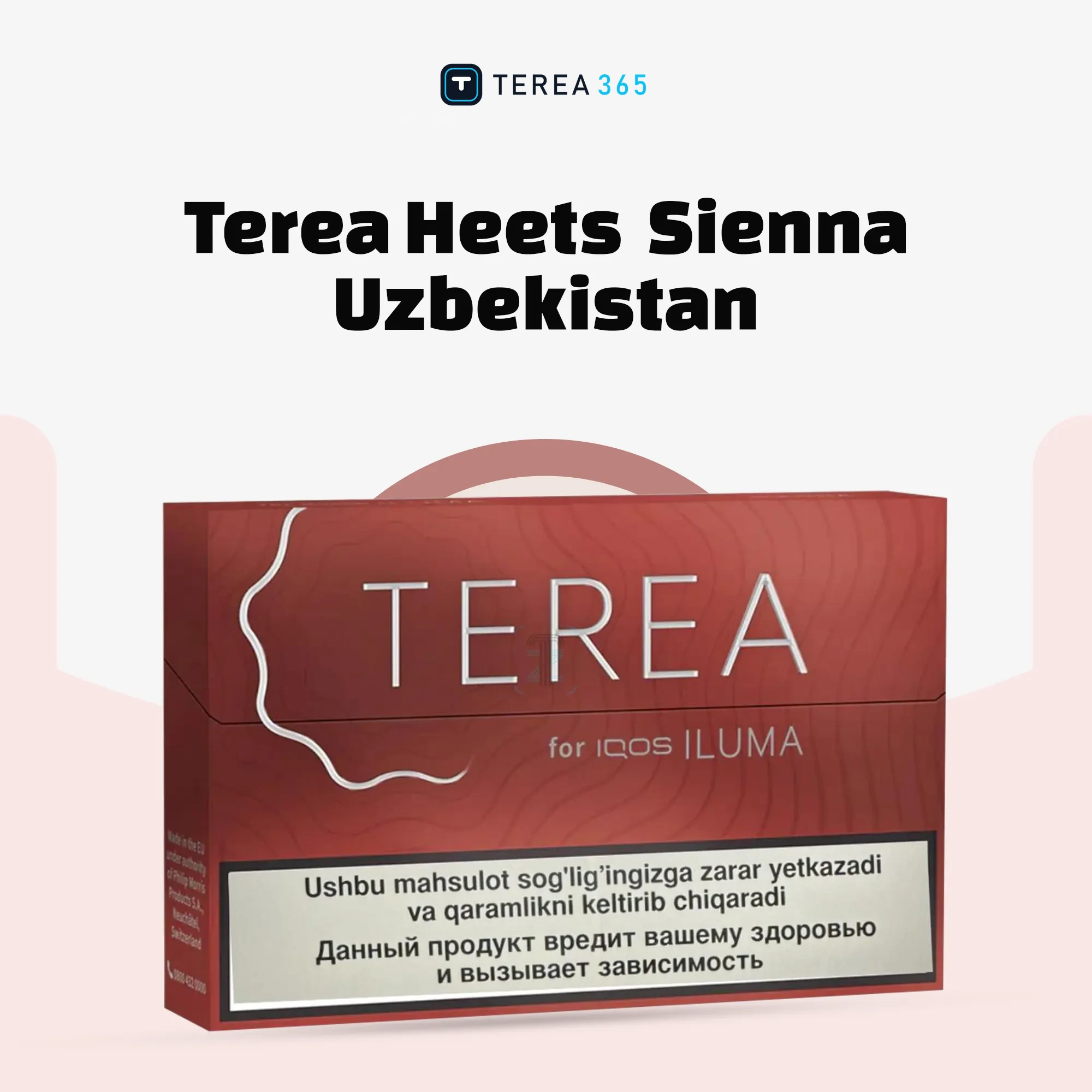 IQOS TEREA Sienna Uzbekistan