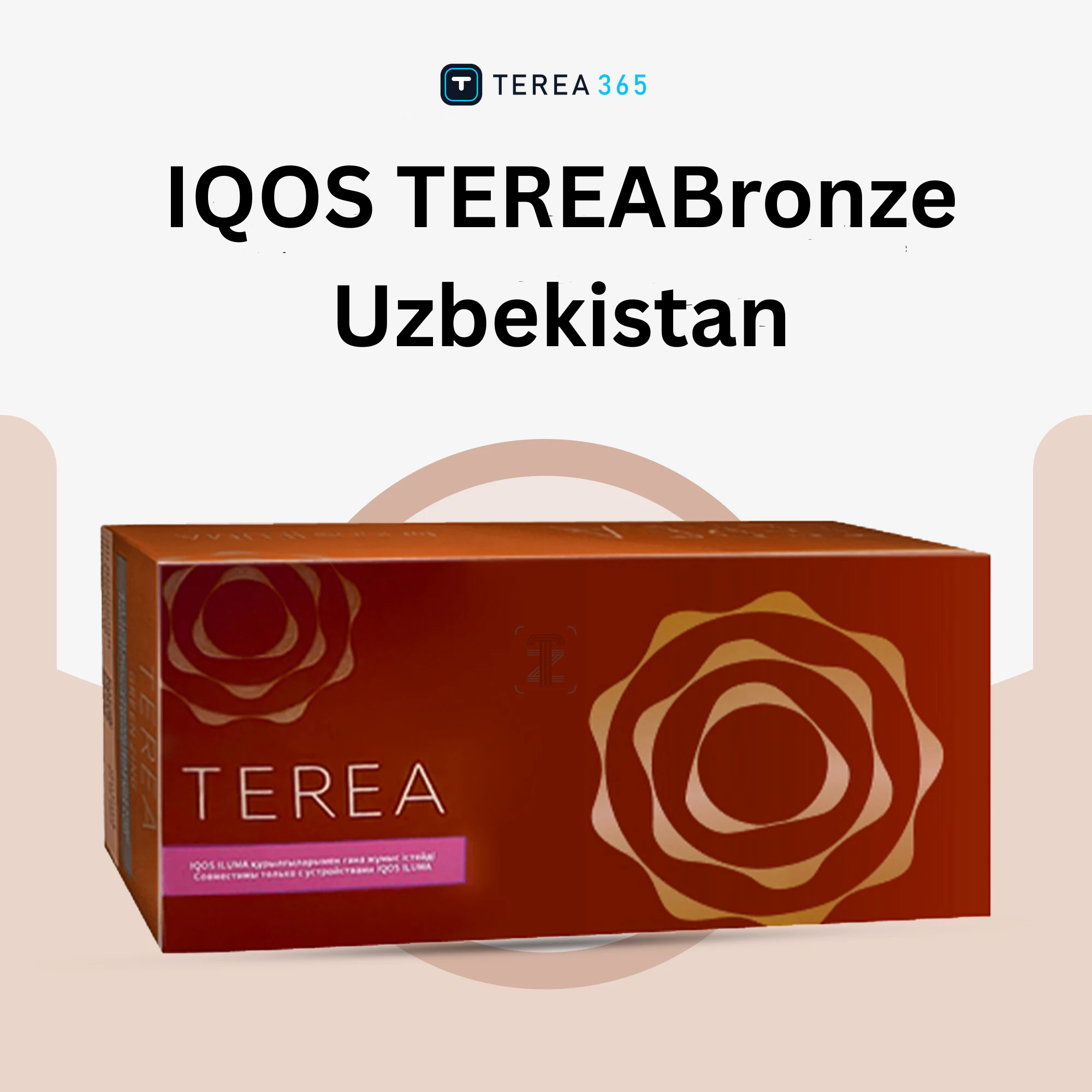 IQOS TEREA Bronze Uzbekistan